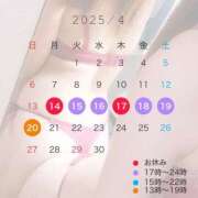 ヒメ日記 2025/04/15 13:03 投稿 七瀬 かえで 快楽園 大阪梅田