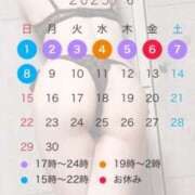 ヒメ日記 2025/06/02 15:06 投稿 七瀬 かえで 快楽園 大阪梅田