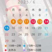 ヒメ日記 2025/06/08 23:39 投稿 七瀬 かえで 快楽園 大阪梅田