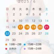 ヒメ日記 2025/06/17 18:49 投稿 七瀬 かえで 快楽園 大阪梅田