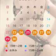 ヒメ日記 2025/06/23 16:09 投稿 七瀬 かえで 快楽園 大阪梅田