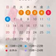 ヒメ日記 2025/07/01 00:49 投稿 七瀬 かえで 快楽園 大阪梅田