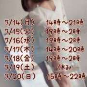 ヒメ日記 2025/07/13 19:19 投稿 七瀬 かえで 快楽園 大阪梅田