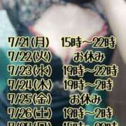 ヒメ日記 2025/07/21 01:29 投稿 七瀬 かえで 快楽園 大阪梅田