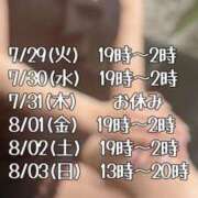 ヒメ日記 2025/07/29 18:10 投稿 七瀬 かえで 快楽園 大阪梅田