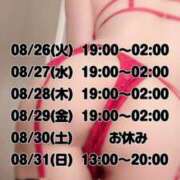 ヒメ日記 2025/08/26 15:39 投稿 七瀬 かえで 快楽園 大阪梅田