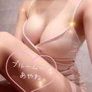 ヒメ日記 2025/05/14 15:12 投稿 あやね Blue Moon