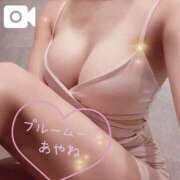 ヒメ日記 2026/01/29 09:10 投稿 あやね Blue Moon