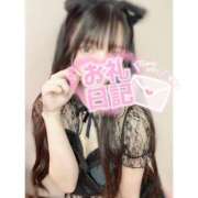 みらん 7/6お礼💌 あふたーすくーる本店