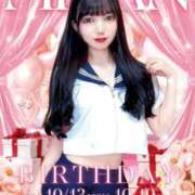 ヒメ日記 2025/10/06 17:44 投稿 みらん あふたーすくーる本店