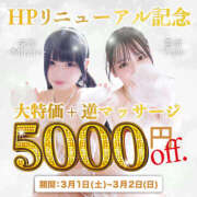 ヒメ日記 2025/02/27 13:40 投稿 希乃-Nono- 愛のかたまり