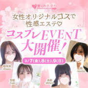 ヒメ日記 2025/03/05 02:40 投稿 希乃-Nono- 愛のかたまり