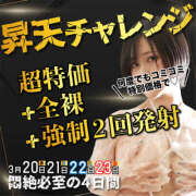 ヒメ日記 2025/03/22 12:00 投稿 希乃-Nono- 愛のかたまり