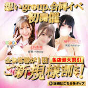 ヒメ日記 2025/03/26 12:00 投稿 希乃-Nono- 愛のかたまり