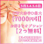 ヒメ日記 2025/05/06 03:40 投稿 希乃-Nono- 愛のかたまり