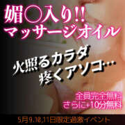 ヒメ日記 2025/05/11 03:00 投稿 希乃-Nono- 愛のかたまり