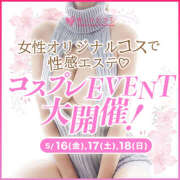 ヒメ日記 2025/05/17 00:00 投稿 希乃-Nono- 愛のかたまり