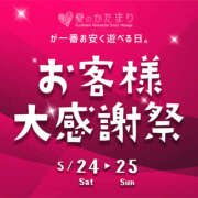 ヒメ日記 2025/05/24 04:00 投稿 希乃-Nono- 愛のかたまり