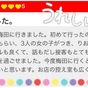 ヒメ日記 2024/05/30 23:54 投稿 りお 和風ぱみゅぱみゅ総本舗