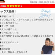 ヒメ日記 2025/03/26 04:34 投稿 りお 和風ぱみゅぱみゅ総本舗