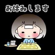 ヒメ日記 2025/06/07 09:41 投稿 りお 和風ぱみゅぱみゅ総本舗