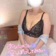 ヒメ日記 2024/12/19 15:36 投稿 ゆま 奥様メモリアル