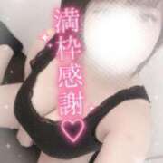 ヒメ日記 2025/01/04 19:36 投稿 ゆま 奥様メモリアル