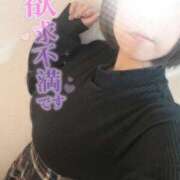 ヒメ日記 2025/05/10 17:36 投稿 ゆま 奥様メモリアル