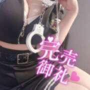 ヒメ日記 2025/05/17 17:36 投稿 ゆま 奥様メモリアル