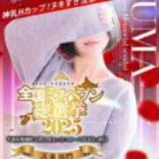 ヒメ日記 2025/09/09 00:36 投稿 ゆま 奥様メモリアル