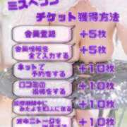 ヒメ日記 2025/09/12 11:36 投稿 ゆま 奥様メモリアル