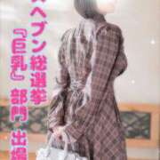 ヒメ日記 2025/10/06 16:36 投稿 ゆま 奥様メモリアル