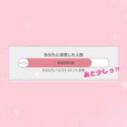 ヒメ日記 2025/10/29 12:36 投稿 ゆま 奥様メモリアル