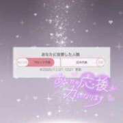 ヒメ日記 2025/11/22 23:36 投稿 ゆま 奥様メモリアル