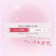 ヒメ日記 2025/11/23 19:36 投稿 ゆま 奥様メモリアル