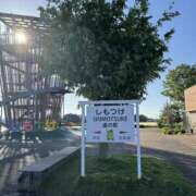 ヒメ日記 2025/09/14 08:20 投稿 心春（こはる） 人妻恋愛サークル