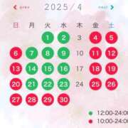 ヒメ日記 2025/03/29 12:06 投稿 麗（うる） 男爵