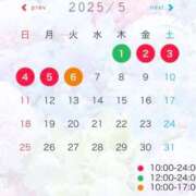 ヒメ日記 2025/05/01 13:39 投稿 麗（うる） 男爵