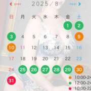 ヒメ日記 2025/08/04 00:00 投稿 麗（うる） 男爵