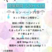 ヒメ日記 2025/05/27 23:45 投稿 なぎさ ぽちゃSPA