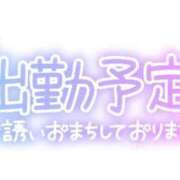 ヒメ日記 2024/06/19 20:52 投稿 みちる 鹿児島ちゃんこ 薩摩川内店