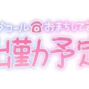 ヒメ日記 2024/08/13 11:45 投稿 みちる 鹿児島ちゃんこ 薩摩川内店