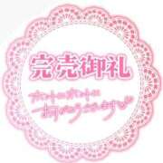 みちる 退勤しました✨次の出勤は明日18時からです🎶 鹿児島ちゃんこ 薩摩川内店