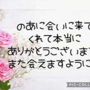 ヒメ日記 2024/08/10 00:03 投稿 のあ 茨城ちゃんこ土浦つくば店