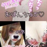 ヒメ日記 2025/01/09 09:38 投稿 のあ 茨城ちゃんこ土浦つくば店