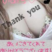 ヒメ日記 2025/03/17 14:13 投稿 のあ 茨城ちゃんこ土浦つくば店