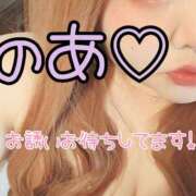 ヒメ日記 2025/05/01 09:34 投稿 のあ 茨城ちゃんこ土浦つくば店