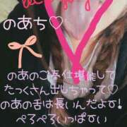 ヒメ日記 2025/05/02 09:01 投稿 のあ 茨城ちゃんこ土浦つくば店