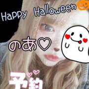 ヒメ日記 2025/10/31 11:30 投稿 のあ 茨城ちゃんこ土浦つくば店