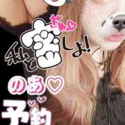 ヒメ日記 2026/04/02 23:57 投稿 のあ 茨城ちゃんこ土浦つくば店